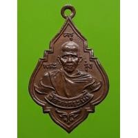 ราคา เหรียญหลวงพ่อรุ่ง วัดท่ากระบือ (มือสอง) (343179694)