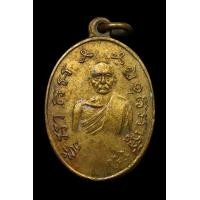 ราคา เหรียญหลวงพ่อบ่าย วัดช่องลม (มือสอง) (360086148)