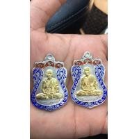 ราคา เหรียญหลวงพ่อรวย วัดท่าเรือระยอง (มือหนึ่ง) (360905175)