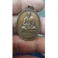 ราคา เหรียญหลวงพ่อสาครวัดแม่น้ำคู้เก่า (มือสอง) (360901850)