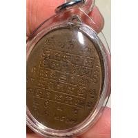ราคา เหรียญหลวงพ่อบุญมี วัดสุทธิสะอาด รุ่นแรก ปี17 (มือหนึ่ง) (360111059)