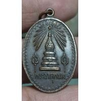 ราคา เหรียญพระธาตุพนมปี 2518 (มือสอง) (360508301)