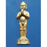 ราคา รูปหล่อไอ้ไข่ วัดเจดีย์ ตอกโค๊ต555 (มือสอง) (339078075)