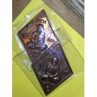 ราคา เหรียญหลวงปู่เอี่ยม วัดสะพานสูง (มือสอง) (360900872)