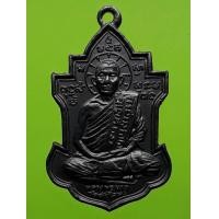 ราคา เหรียญหลวงพ่อนารถ วัดศรีโลหะบำรุงราษฎร์ (มือสอง) (339053532)