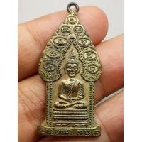 ราคา เหรียญพระนิรันตราย วัดราชประดิษฐ์ รหัสI11 (มือสอง) (342375778)