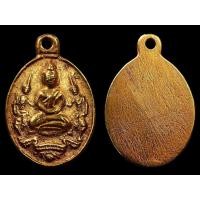 ราคา เหรียญหล่อโบราณ อรุณเทพบุตร เปียกทอง (มือสอง) (357864338)