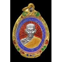 ราคา เหรียญหลวงพ่อเกษม เขมโกเนื้อเงินลงยา รุ่น มงคลเกษม ๘๑ สำนักสุสานไตรลักษณ์ จ.ลำปาง ปี ๒๕๓๕ ตลับเงินยกซุ้มหัวสิงห์ ชุบทองคำแท้ งานชุบทอง งานร (มือหนึ่ง) (357097684)