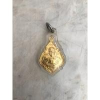 ราคา เหรียญหลวงพ่อรุ่ง วัดท่ากระบือ กรรมการ 2535 (มือสอง) (359147213)