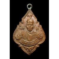 ราคา เหรียญหลวงพ่อรุ่ง วัดท่ากระบือ (มือสอง) (359661864)