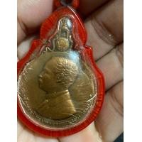 ราคา เหรียญ ร.5 เก่าเก็บ สะสมหายาก สมัยทวด (มือสอง) (360918719)