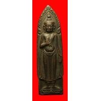 ราคา เหรียญพระร่วงยุทธหัตถีหลวงพ่อมุ่ย วัดดอนไร่ สุพรรณบุรีปลุกเสก (มือสอง) (336952826)