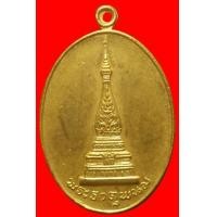 ราคา เหรียญพระธาตุพนมปี2519 (มือสอง) (118806565)