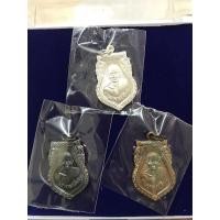 ราคา หลวงปู่เอี่ยม วัดสะพานสูง (มือหนึ่ง) (360817662)