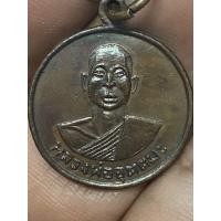 ราคา หลวงพ่ออุตตมะ รุ่นแรก พ.ศ.2511 (มือสอง) (360915536)