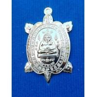 ราคา หลวงปู่หลิววัดสี่แยกเจริญพร รุ่น พลิกชีวิตรวยทันใจ นฐ ปี 63 โค๊ต1945 พิมพ์ เล็ก เนื้อเงิน (มือหนึ่ง) (360496695)