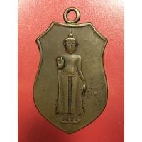 ราคา พระเหรียญหลวงพ่อธรรมจักรค่ะ (มือสอง) (360011950)