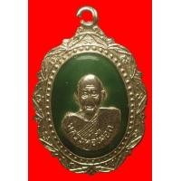 ราคา เหรียญอัลปาก้าหลวงปู่เผือก วัดกิ่งแก้ว (มือสอง) (133938743)