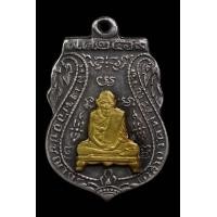 ราคา เหรียญเนื้อเงินหน้าทองคำ หลวงพ่อกลั่น วัดพระญาติ (มือสอง) (352971821)