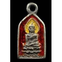 ราคา เหรียญไพรีพินาศเนื้อเงินลงยา (มือสอง) (352546800)