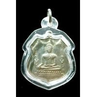 ราคา เหรียญหลวงพ่อโต วัดพนัญเชิง ปี 2519 เนื้อทองแดงกะไหล่เงิน (มือสอง) (357621571)