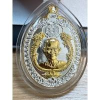 ราคา เหรียญแปะโรงสี รุ่นรวยทางเดียว 2K 1ใน 168องค์ เลข107 รวมได้ 8 หนึ่งลังจะเจอผิวนี้ 1 องค์สร้างแค่ 168 องค์ (มือหนึ่ง) (359616097)