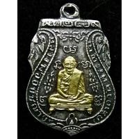 ราคา เหรียญเก่าเนื้อเงินหน้าทองคำแท้ค่ะ (มือสอง) (360898483)