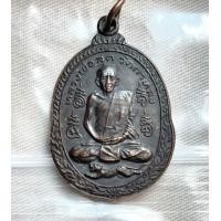 ราคา เหรียญหลวงพ่อสุด เสือน้อย ปี21 วงเดือน ตอก ส.กลม (มือสอง) (360896106)