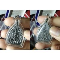ราคา เหรียญเจ้าสัว หลังยันต์ วัดวัดกลางบางแก้ว จ.นครปฐม (มือสอง) (360867383)