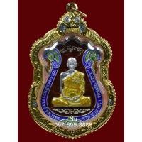 ราคา หลวงพ่อรวย เหรียญเงินลงยาแดง ไตรมาส 59 โค้ด 3893 วัดตะโก อยุธยา (มือสอง) (360772197)