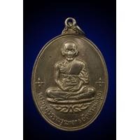 ราคา หลวงพ่อมุ่ย วัดดอนไร่ (มือสอง) (360880327)