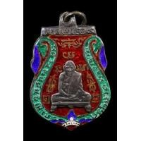 ราคา เหรียญหลวงพ่อกลั่น วัดพระญาติ เนื้อเงินลงยา (มือสอง) (343707098)