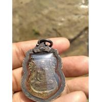 ราคา เหรียญเสมาหลวงปู่ทวดรุ่น 3 (มือสอง) (360878181)