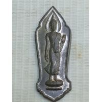 ราคา 25ศตวรรษ (มือสอง) (360485455)