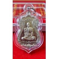 ราคา หลวงพ่อรวย รุ่นไตรมาส 59 รวย รวย รวย (มือหนึ่ง) (356798470)