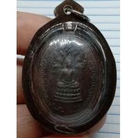 ราคา เหรียญพระนาคปรก เลี่ยมกรอบเก่า (มือสอง) (360080710)