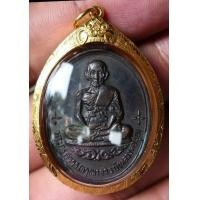 ราคา พระเหรียญเสาร์ห้า หลวงพ่อมุ่ย (มือสอง) (359085892)