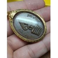 ราคา เหรียญปรกหลวงปู่ทิมเลีายมทอง (มือสอง) (360922802)