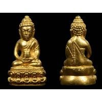 ราคา พระกริ่งปางอุ้มบาตรค่ะ (มือสอง) (351087690)