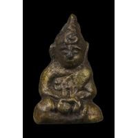 ราคา พระชัยวัฒน์หลวงพ่อสุทธิ์ วัดหนองหวาย สุราษฎร์ธานี (มือสอง) (358705780)