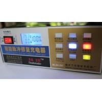 ราคา เครื่องชาร์จแบตเตอรี่รถยนต์ Monfara MF-2C (มือหนึ่ง) (122747268)