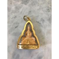 ราคา พระกริ่งพระพุทธโสธร ภปร เนื้อทองคำ (มือสอง) (359594315)