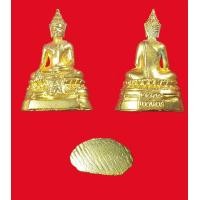ราคา พระกริ่ง ภปร. ปี2508 กะไหล่ทอง วัดบวรนิเวศ ประกวดติดรางวัลที่ 4 (ชมเชย) (มือสอง) (360881270)