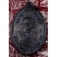 ราคา เหรียญหลวงพ่อเกลี้ยงวัดเขาใหญ่ (มือสอง) (359414433)