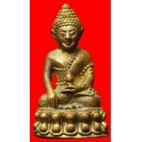 ราคา พระกริ่งธรรมรัตหลวงพ่อถม วัดเขิงท่า เนื้อฝาบาตร จ.ลพบุรี (มือสอง) (125826714)