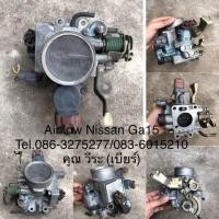 ราคา แอร์โฟรga15 nissan sunny nv (มือสอง) (334901565)