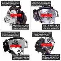 ราคา ชุดจานจ่ายใหม่แท้ DENSO ทุกรุ่นนำเข้า TOYOTA JAPAN ราคา 1 ใน 3 ของ 0 (มือหนึ่ง) (337915256)