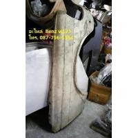 ราคา บังโคลนแก้ม Benz w123 - ประตู ฝากระโปรงหลัง บังโคลนแก้มอื่นๆ (มือสอง) (101637147)