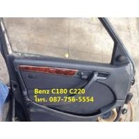ราคา ขายประตู Benz 190E w124 w123 w140 w202 c220 c180 เฟืองยกกระจก กลอนประตู มือเปิดนอกมือเปิดใน กาบแผงข้าง มอเตอร์กระจก บานพับ กันเลย แผ่นกระจก (มือสอง) (105913158)