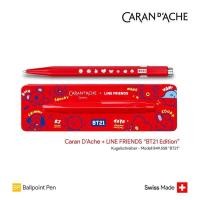 ราคา พร้อมส่ง ปากกา Caran D’Arche รุ่น Line Friends BT21 (มือหนึ่ง) (360101586)